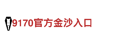探索贝搏狼堡，畅游绝美风景！